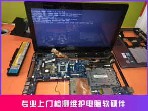 電腦維修服務 靈活上門與便捷寄修，全面解決軟硬件問題