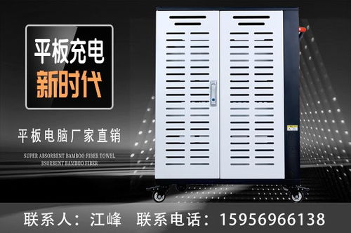 乳源平板電腦充電車工廠 定制化解決方案與合肥云格充電柜的技術整合