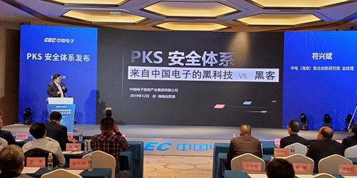 國(guó)內(nèi)首個(gè)計(jì)算機(jī)軟硬件基礎(chǔ)體系標(biāo)準(zhǔn)發(fā)布，加速信息技術(shù)自主創(chuàng)新