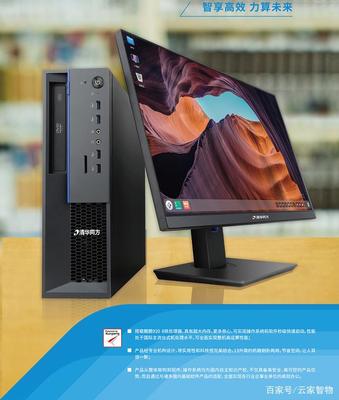 陸零壹科技亮相2020中國(guó)數(shù)字經(jīng)濟(jì)峰會(huì)，共謀信創(chuàng)產(chǎn)業(yè)計(jì)算機(jī)軟硬件的創(chuàng)新發(fā)展